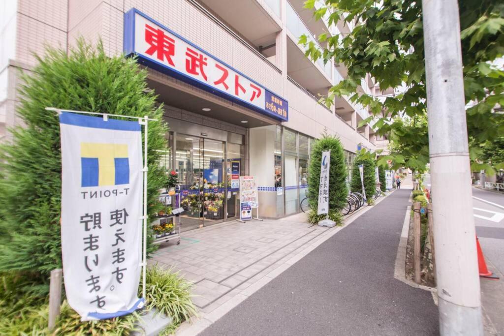 דירות טוקיו Oshiage Sky View Terrace Penthouse מראה חיצוני תמונה