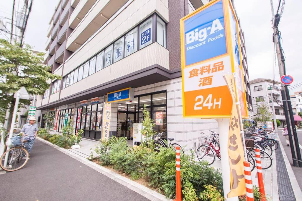 דירות טוקיו Oshiage Sky View Terrace Penthouse מראה חיצוני תמונה